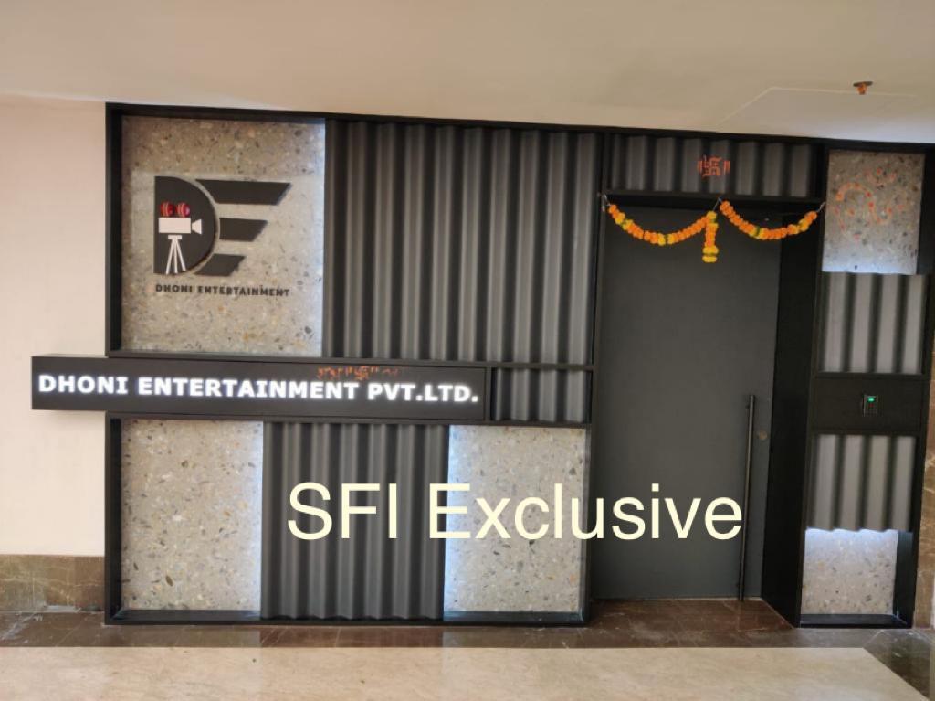Dhoni Entertainment Pvt Ltd leases office at Andheri west