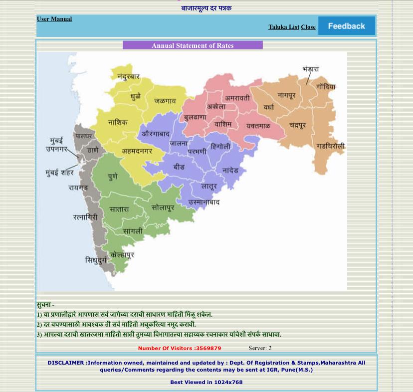 Ready Reckoner Rates can been seen on the IGR website