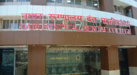 Nair Dental Hospital