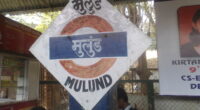 Mulund